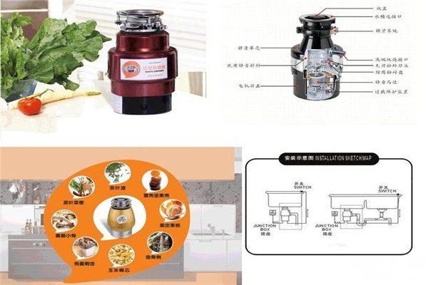 爱厨客垃圾处理器
